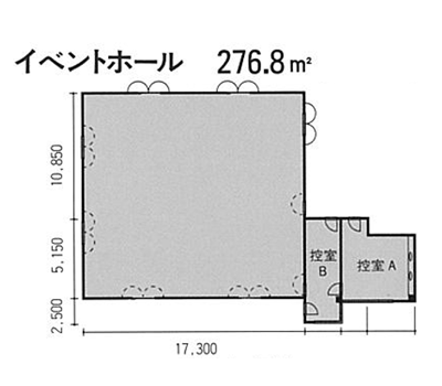 イベントホール