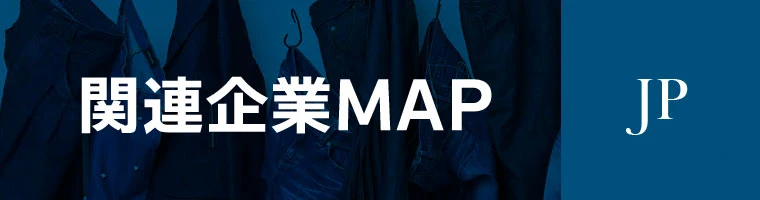 関連企業MAP
